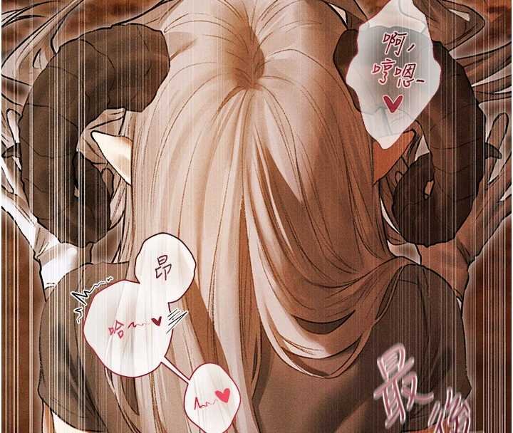第107话-进攻多人多汁魅魔塔-人妻猎人-ERO404（第8张）