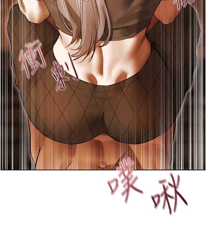 第107话-进攻多人多汁魅魔塔-人妻猎人-ERO404（第9张）