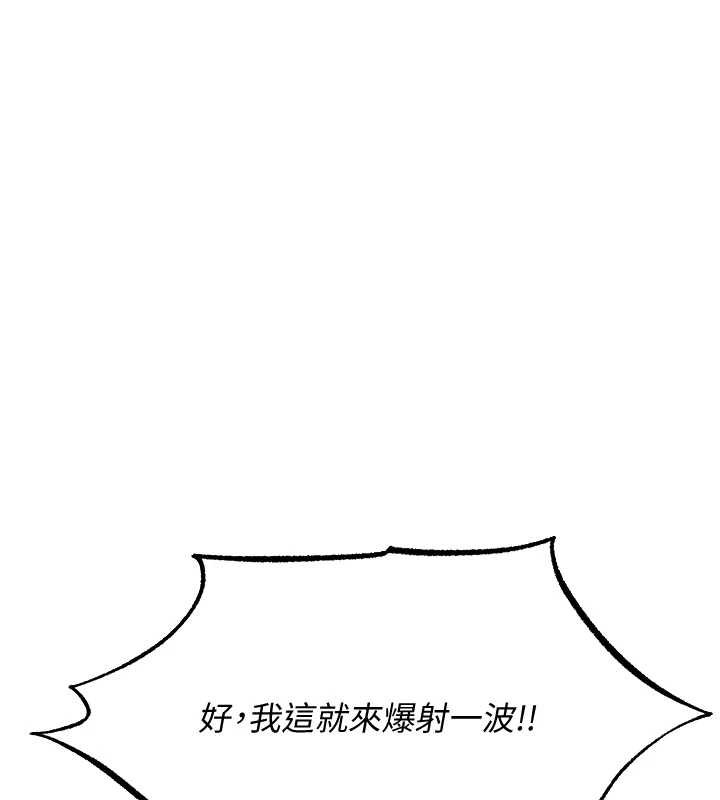 第107话-进攻多人多汁魅魔塔-人妻猎人-ERO404（第10张）