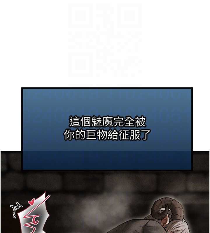 第107话-进攻多人多汁魅魔塔-人妻猎人-ERO404（第18张）