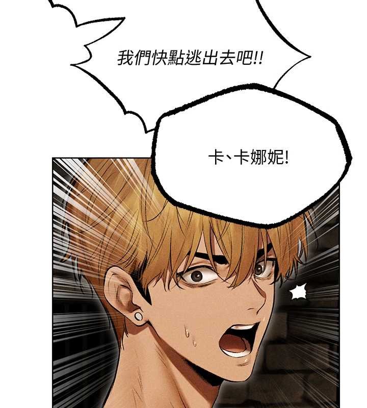 第107话-进攻多人多汁魅魔塔-人妻猎人-ERO404（第22张）