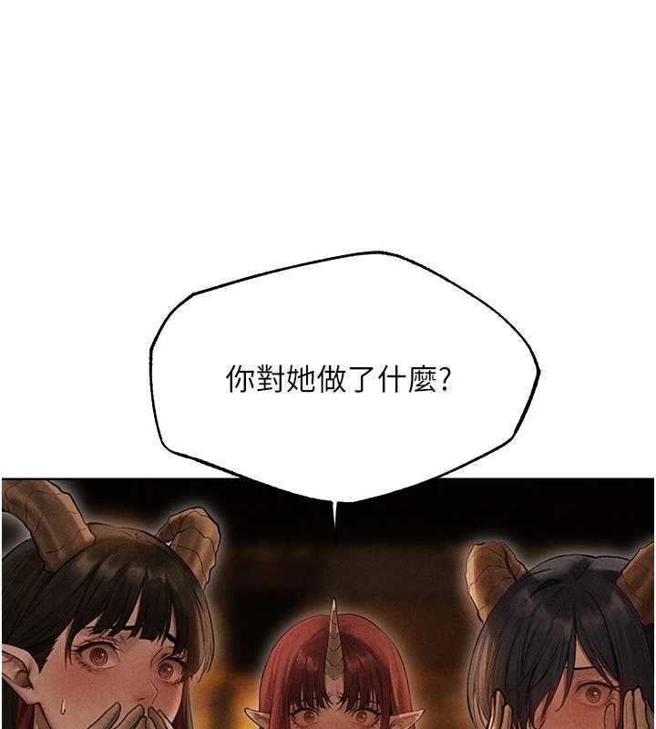 第107话-进攻多人多汁魅魔塔-人妻猎人-ERO404（第24张）