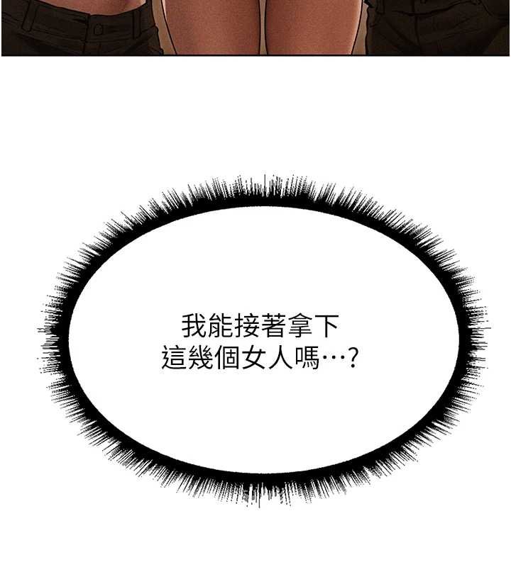 第107话-进攻多人多汁魅魔塔-人妻猎人-ERO404（第26张）