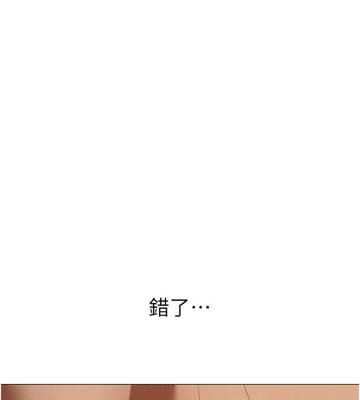 第107话-进攻多人多汁魅魔塔-人妻猎人-ERO404（第27张）