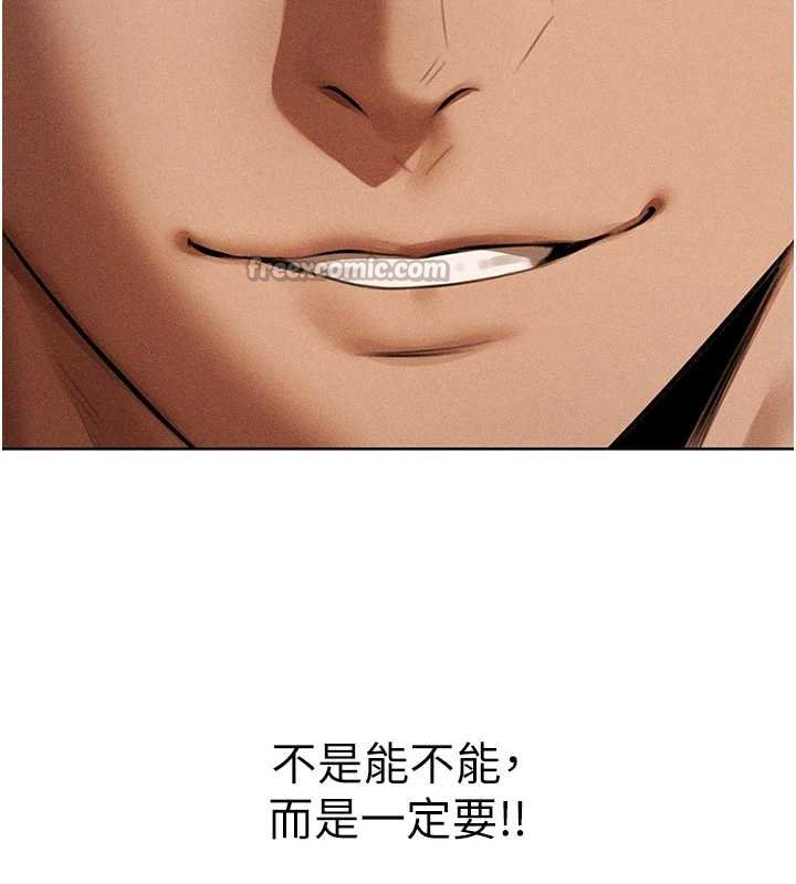 第107话-进攻多人多汁魅魔塔-人妻猎人-ERO404（第28张）