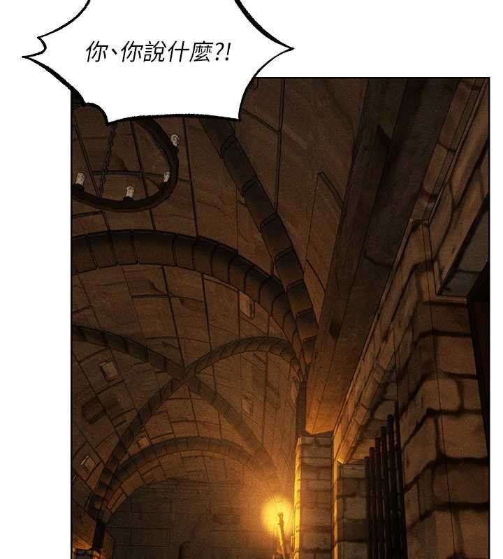 第107话-进攻多人多汁魅魔塔-人妻猎人-ERO404（第37张）