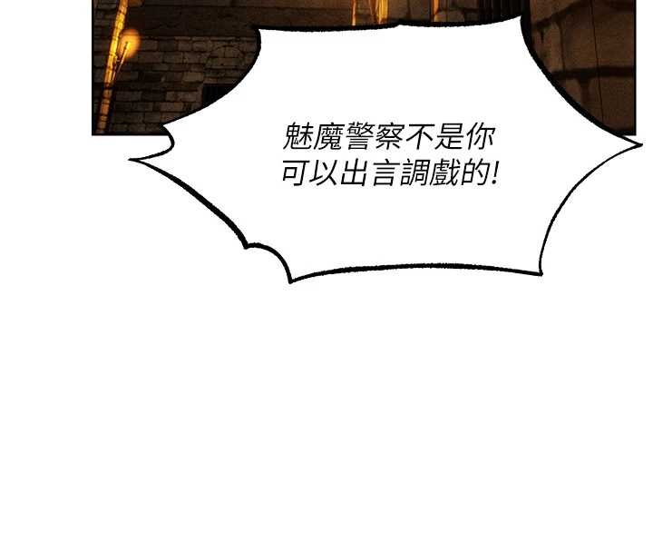 第107话-进攻多人多汁魅魔塔-人妻猎人-ERO404（第38张）