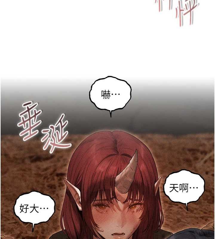第107话-进攻多人多汁魅魔塔-人妻猎人-ERO404（第44张）