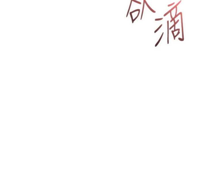 第107话-进攻多人多汁魅魔塔-人妻猎人-ERO404（第46张）