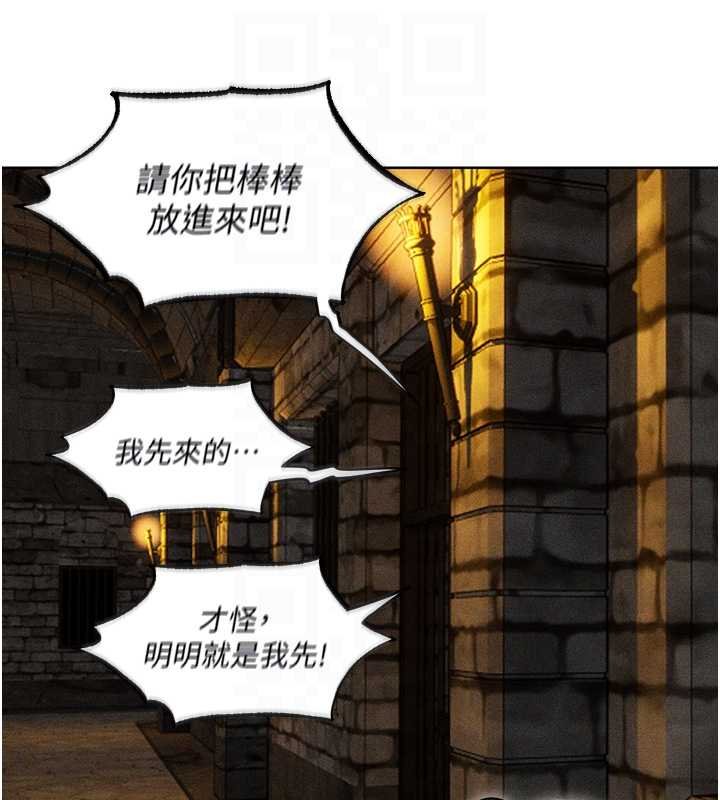 第107话-进攻多人多汁魅魔塔-人妻猎人-ERO404（第47张）