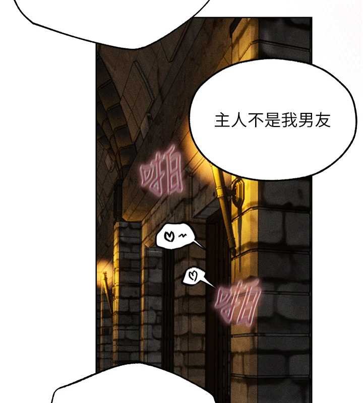 第107话-进攻多人多汁魅魔塔-人妻猎人-ERO404（第52张）