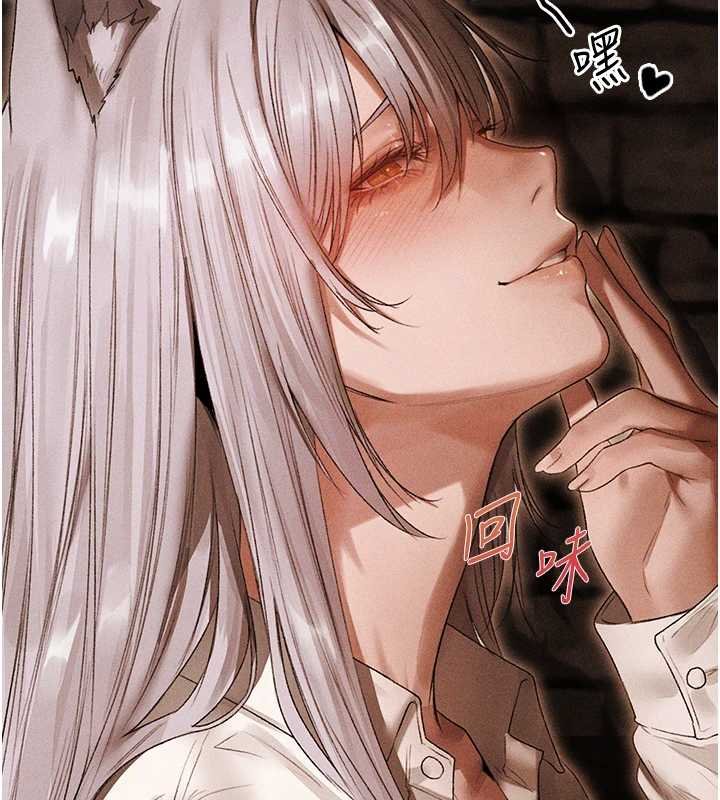 第107话-进攻多人多汁魅魔塔-人妻猎人-ERO404（第55张）