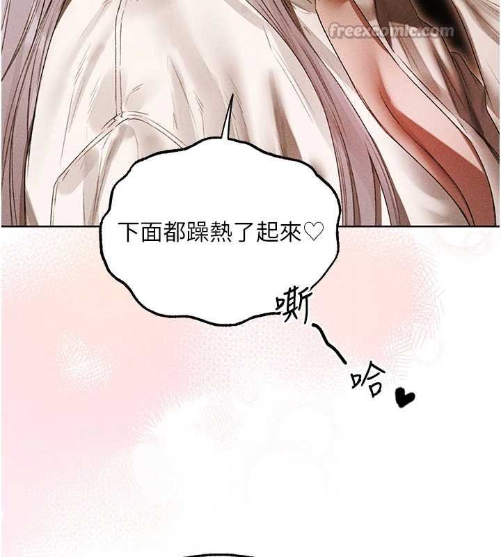 第107话-进攻多人多汁魅魔塔-人妻猎人-ERO404（第56张）