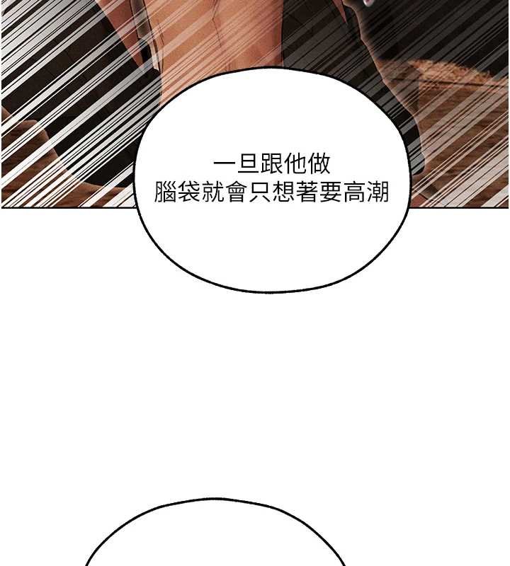 第107话-进攻多人多汁魅魔塔-人妻猎人-ERO404（第59张）
