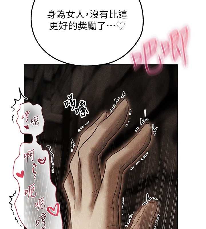 第107话-进攻多人多汁魅魔塔-人妻猎人-ERO404（第60张）