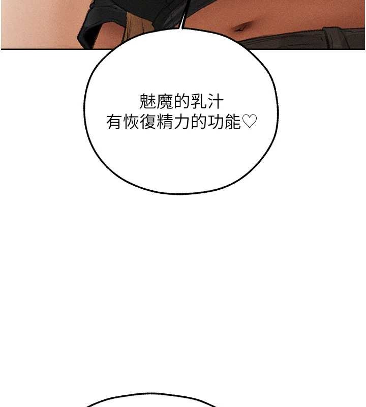 第108话-体验性冷感魔法黑森林&hearts;-人妻猎人-ERO404（第7张）