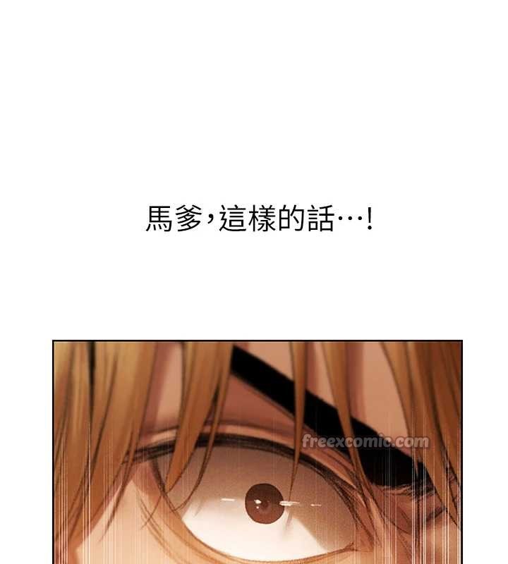第108话-体验性冷感魔法黑森林&hearts;-人妻猎人-ERO404（第14张）