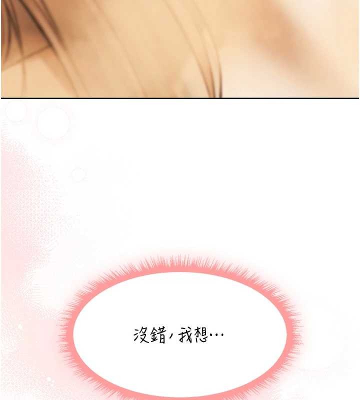 第110话-成功逃出女淫窟-人妻猎人-ERO404（第3张）