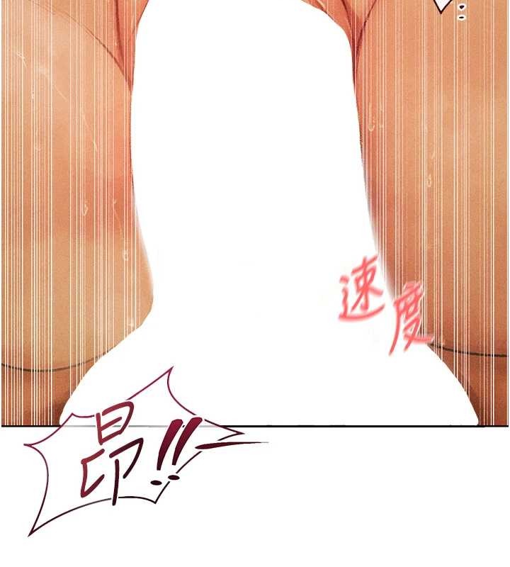 第110话-成功逃出女淫窟-人妻猎人-ERO404（第22张）