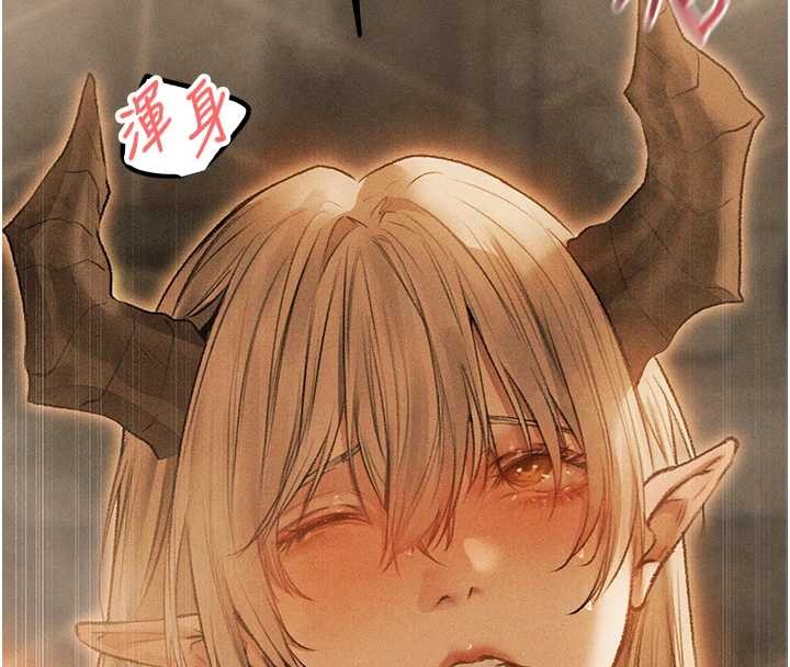 第110话-成功逃出女淫窟-人妻猎人-ERO404（第24张）