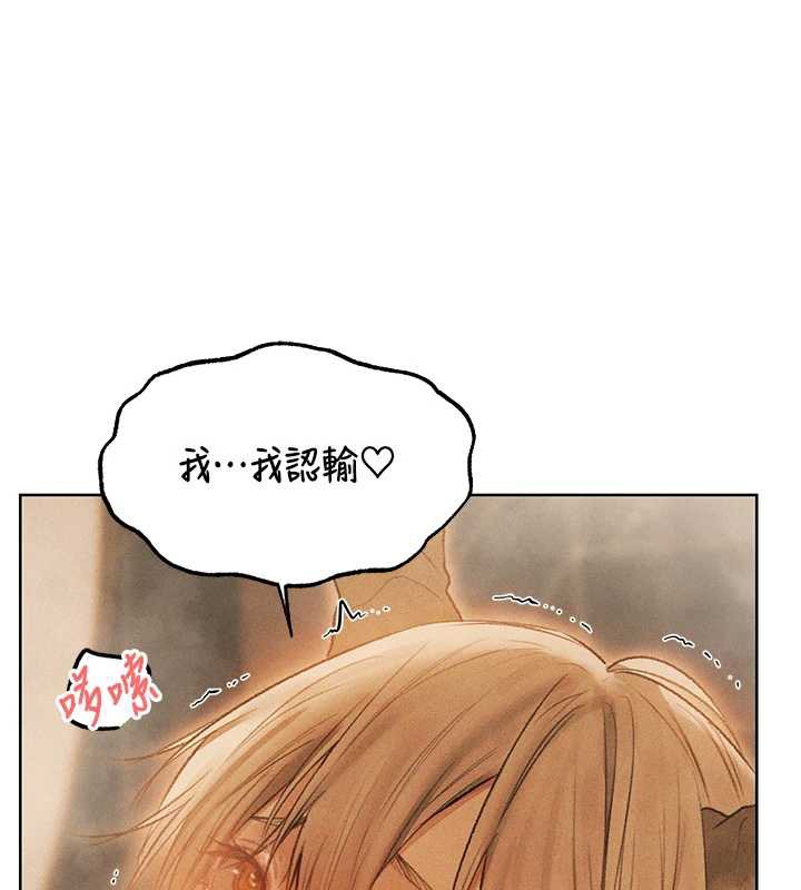 第110话-成功逃出女淫窟-人妻猎人-ERO404（第31张）
