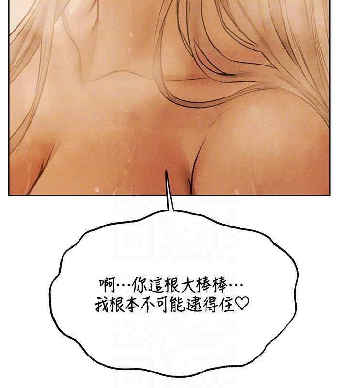 第110话-成功逃出女淫窟-人妻猎人-ERO404（第33张）