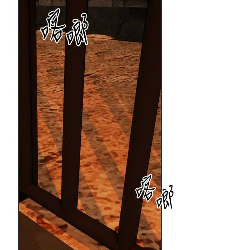 第111话-黑影中的刺激惊喜-人妻猎人-ERO404（第2张）