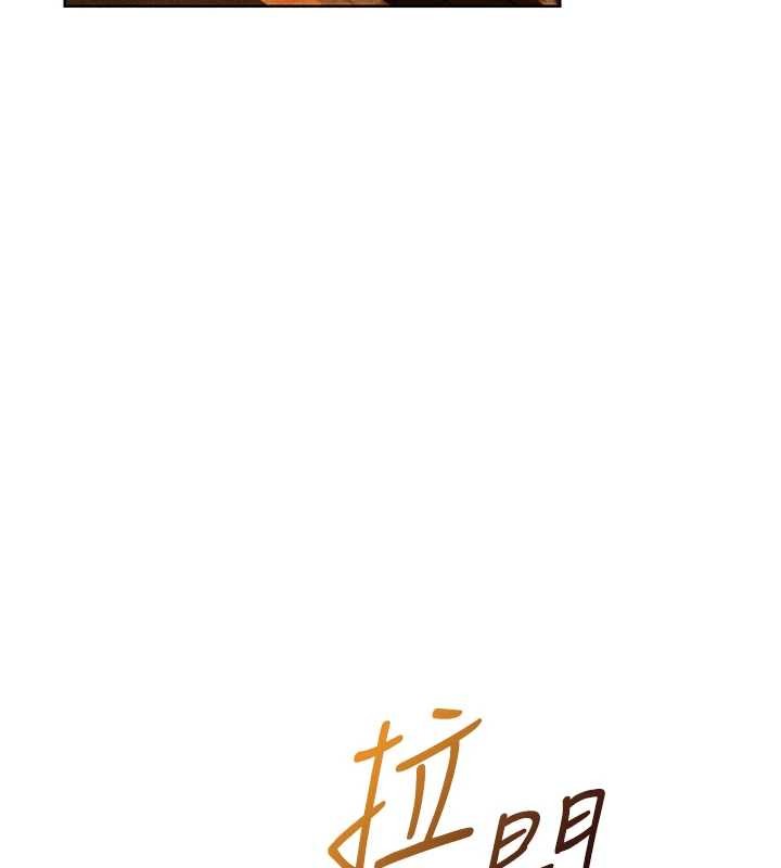 第111话-黑影中的刺激惊喜-人妻猎人-ERO404（第3张）