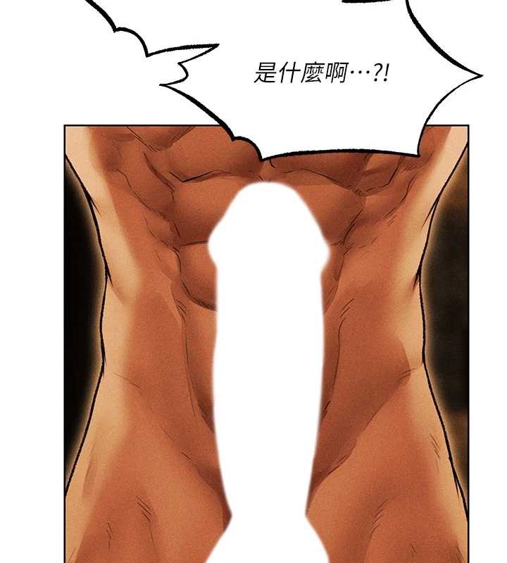 第111话-黑影中的刺激惊喜-人妻猎人-ERO404（第13张）