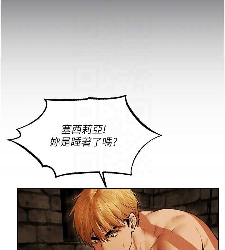 第111话-黑影中的刺激惊喜-人妻猎人-ERO404（第21张）