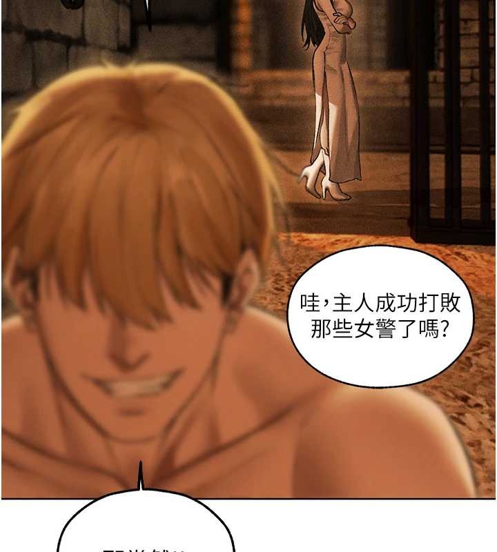 第111话-黑影中的刺激惊喜-人妻猎人-ERO404（第24张）