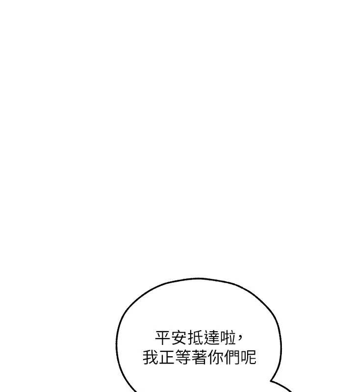 第112话-爱「湿」双面俏间谍-人妻猎人-ERO404（第1张）