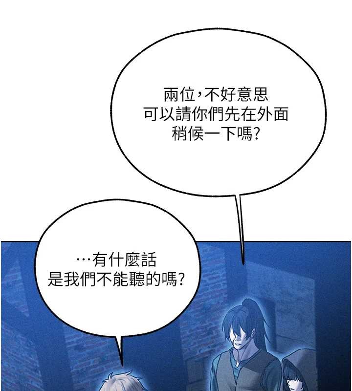 第112话-爱「湿」双面俏间谍-人妻猎人-ERO404（第3张）