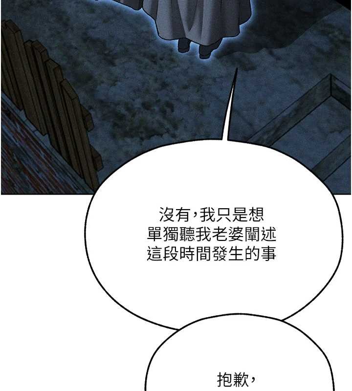 第112话-爱「湿」双面俏间谍-人妻猎人-ERO404（第5张）