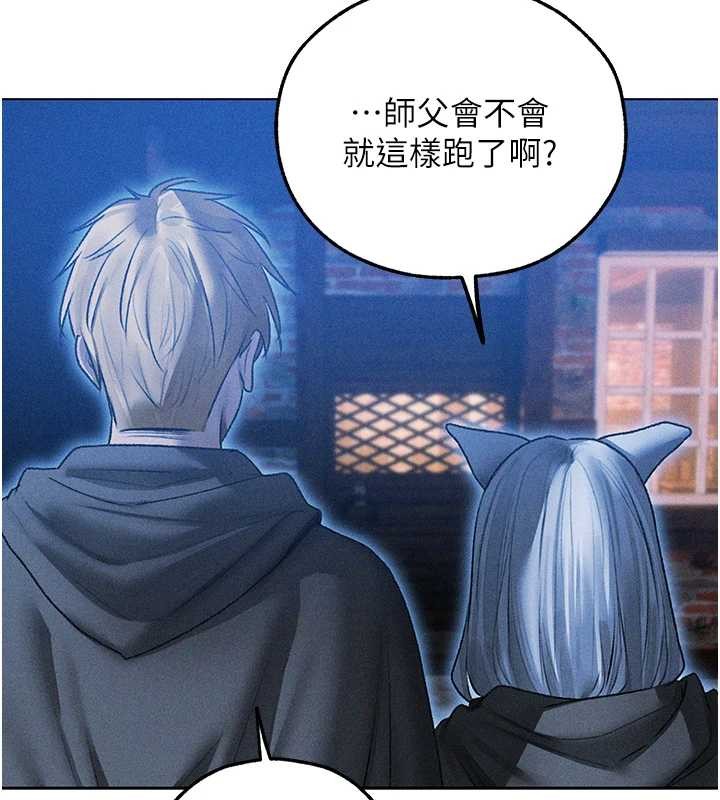 第112话-爱「湿」双面俏间谍-人妻猎人-ERO404（第7张）