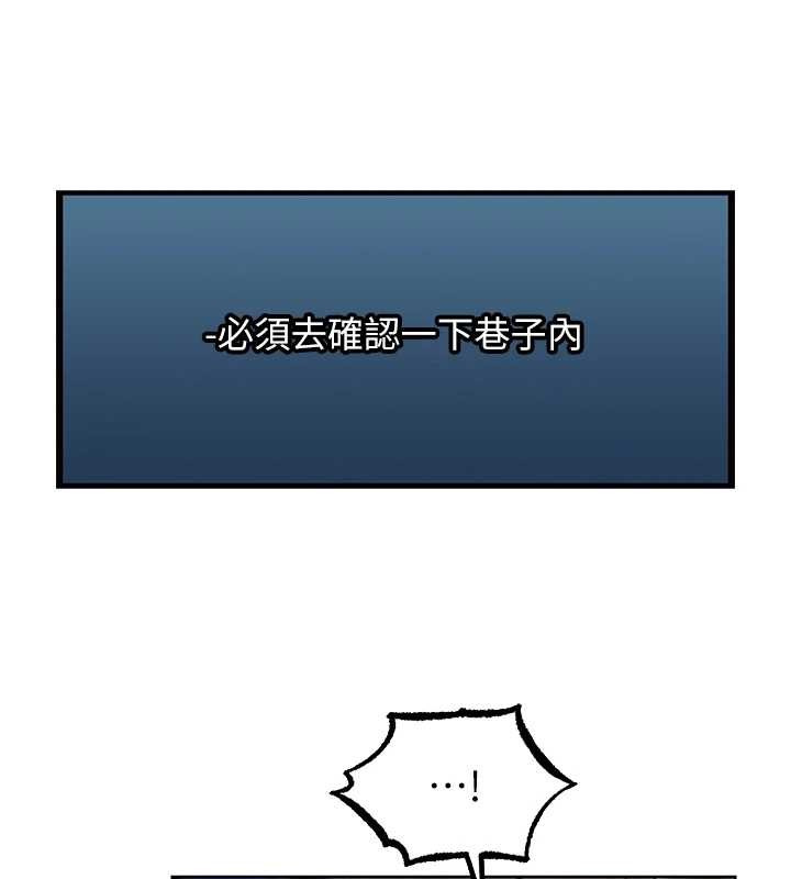 第112话-爱「湿」双面俏间谍-人妻猎人-ERO404（第11张）