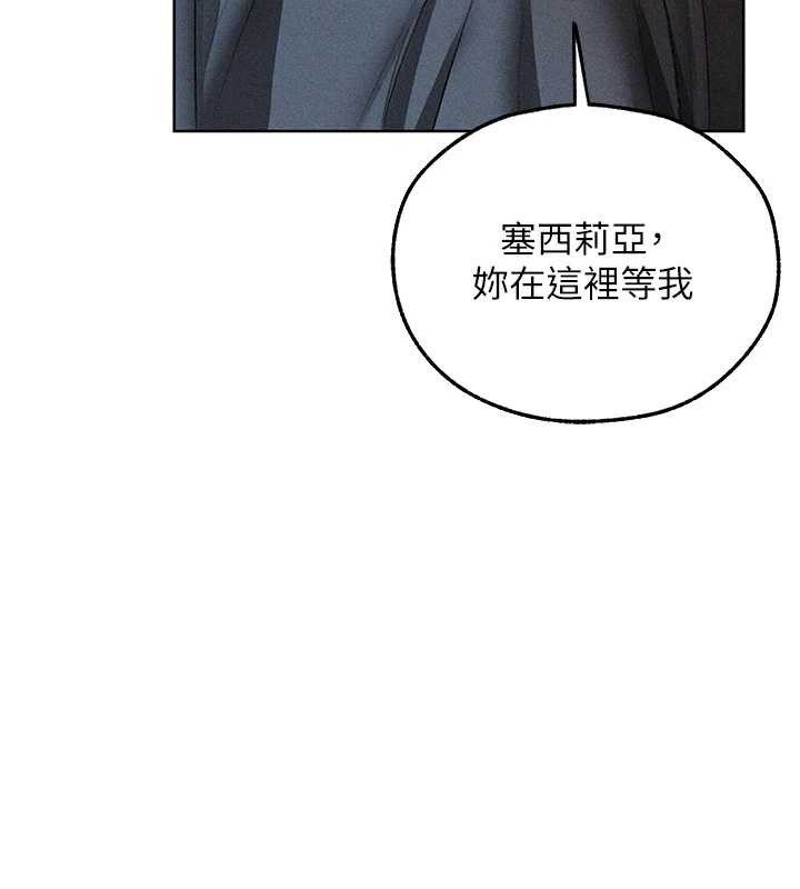 第112话-爱「湿」双面俏间谍-人妻猎人-ERO404（第13张）