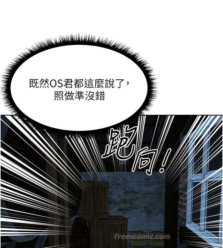 第112话-爱「湿」双面俏间谍-人妻猎人-ERO404（第14张）