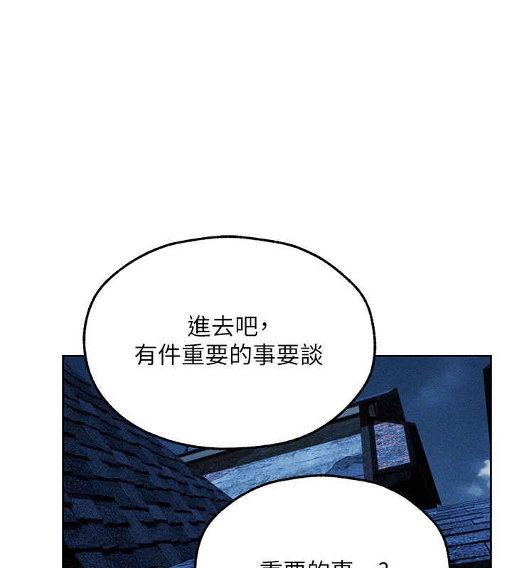 第113话-初次开发师父净土-人妻猎人-ERO404（第19张）