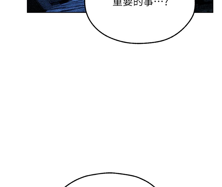 第113话-初次开发师父净土-人妻猎人-ERO404（第20张）
