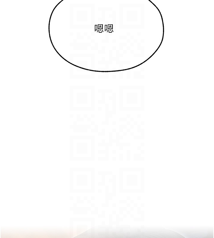 第113话-初次开发师父净土-人妻猎人-ERO404（第21张）