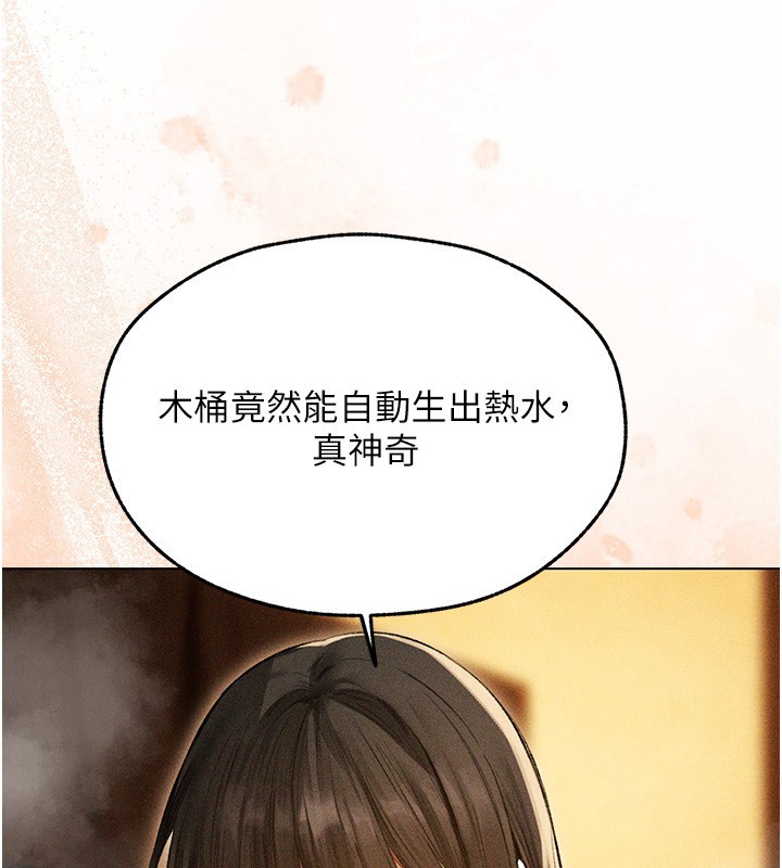 第114话-用手验证优秀顶级淫鲍-人妻猎人-ERO404（第3张）