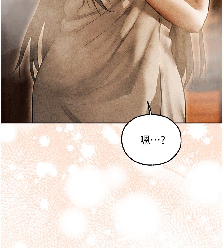 第114话-用手验证优秀顶级淫鲍-人妻猎人-ERO404（第5张）
