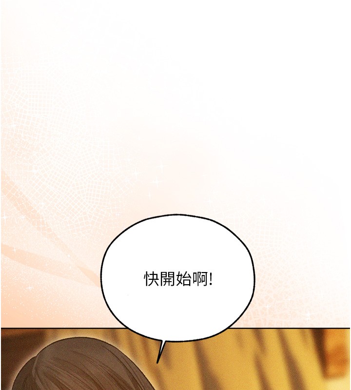 第114话-用手验证优秀顶级淫鲍-人妻猎人-ERO404（第9张）