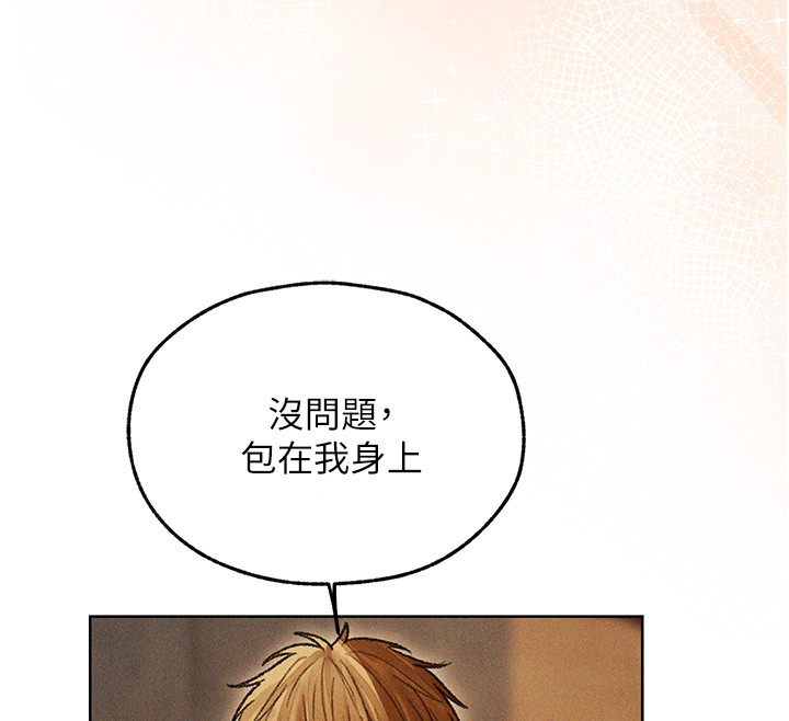 第114话-用手验证优秀顶级淫鲍-人妻猎人-ERO404（第12张）