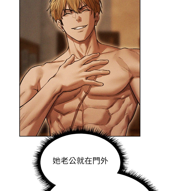 第114话-用手验证优秀顶级淫鲍-人妻猎人-ERO404（第13张）