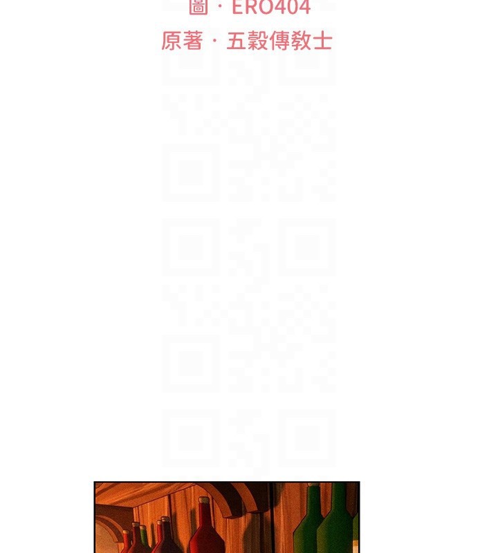 第114话-用手验证优秀顶级淫鲍-人妻猎人-ERO404（第20张）