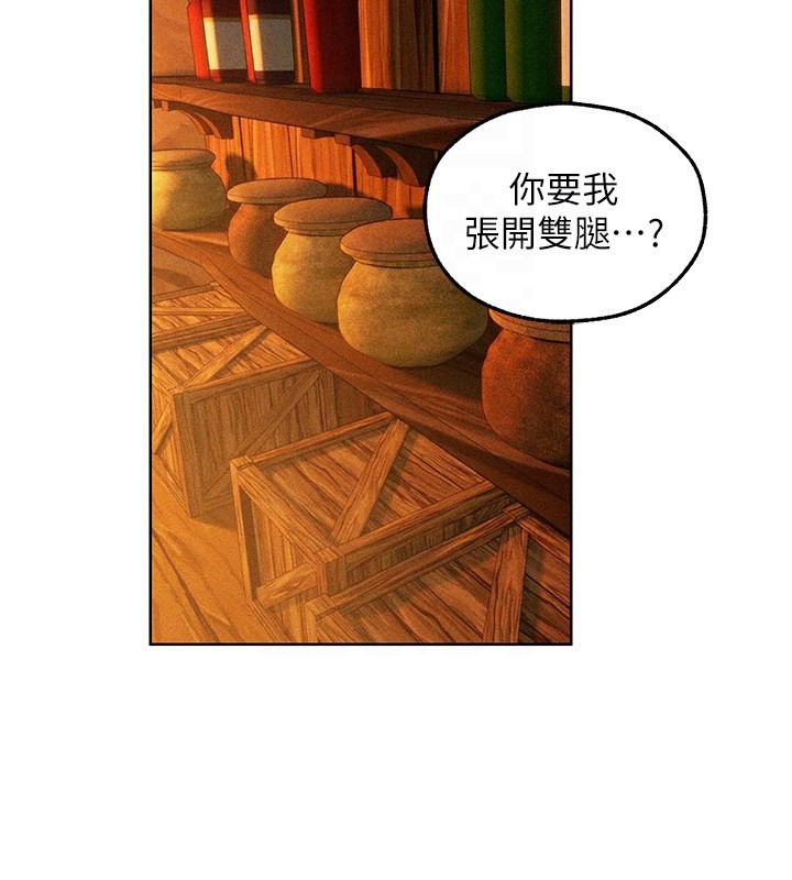 第114话-用手验证优秀顶级淫鲍-人妻猎人-ERO404（第21张）