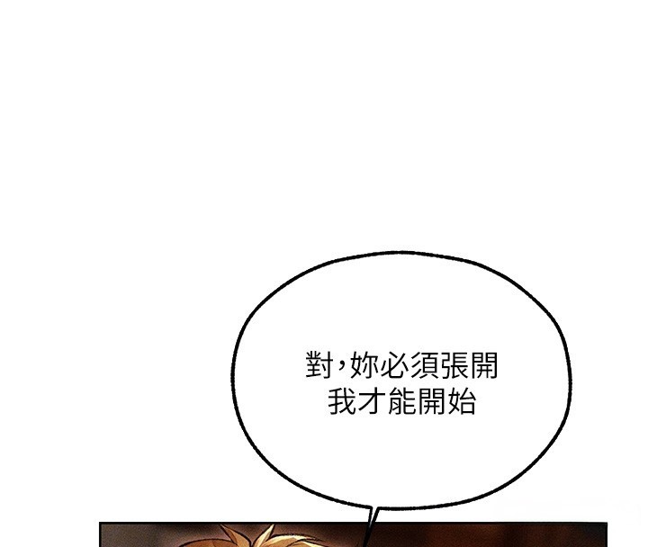 第114话-用手验证优秀顶级淫鲍-人妻猎人-ERO404（第22张）