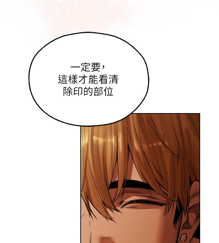 第114话-用手验证优秀顶级淫鲍-人妻猎人-ERO404（第31张）